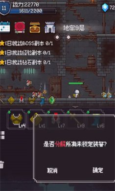 我的像素大师内置菜单安卓版下载-我的像素大师游戏手机版下载v1.0.10