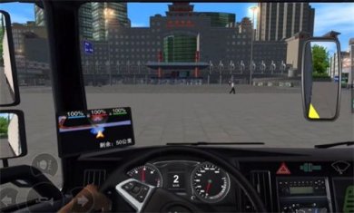 卡车之星国际服无限金币版下载-卡车之星国际服破解版下载v1.0.1