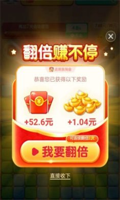 点消浪淘金红包版最新版下载-点消浪淘金赚钱游戏下载v1.0.2