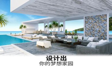 改造我的梦想家园破解版下载-改造我的梦想家园无限金币下载v5.9.1