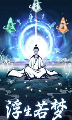 坚持到底内置作弊菜单免广告最新版下载-坚持到底游戏破解版下载v1.1010.21