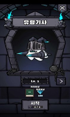 兔子弓箭手破解版下载-兔子弓箭手中文版下载v14.09.00