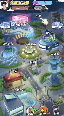 重生逆转人生破解版内置菜单下载-重生逆转人生小游戏免广告下载v1.0