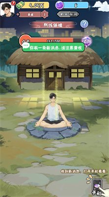 重生逆转人生破解版内置菜单下载-重生逆转人生小游戏免广告下载v1.0