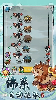 忆游十三道无限灵石内购破解版下载-忆游十三道内购版下载v1.2