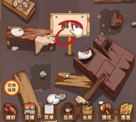 疯狂龙虾馆最新版下载-疯狂龙虾馆游戏下载v1.0110