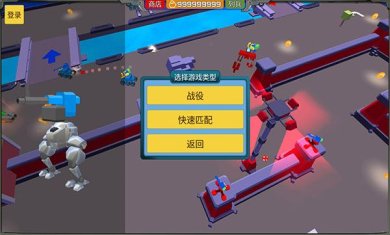 装甲小队无限金币版下载-装甲小队内置作弊菜单无CD下载v3.1.2