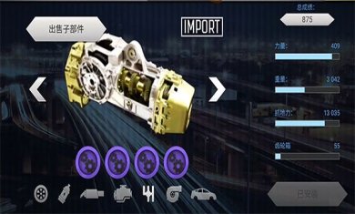 极速3d赛车破解版下载-极速3d赛车无敌版下载v1.44.02