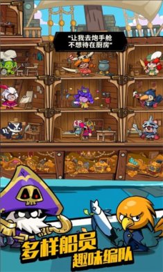 放置航海大亨内置菜单无限货币离线汉化版下载-放置航海大亨手游下载v1.0.2.0