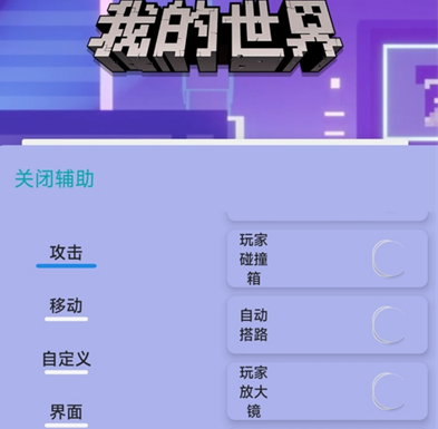 梦境杀手我的世界客户端下载-我的世界梦境杀手免费版下载v2.9.5.234925