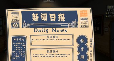 我要当大老板无限金币钻石版下载-我要当大老板无广告版下载v0.2.9
