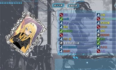 卡牌枷锁与沉睡少女2官方安卓版下载-卡牌枷锁与沉睡少女2游戏下载v1.0