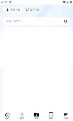 啵啵浏览器极速版安装包手机免费下载-啵啵浏览器极速版下载v1.0