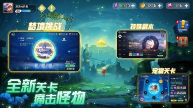 异星之地手游官网下载-异星之地下载v1.0.1