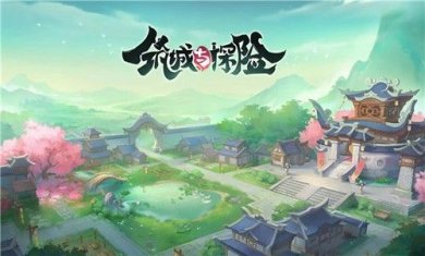 筑城与探险手机版下载-筑城与探险最新版下载v1.2.4