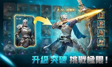 英雄混沌传奇手游下载-英雄混沌传奇官网下载v0.3.644