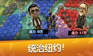 帮派风云无限内购版下载-帮派风云破解版下载v0.37