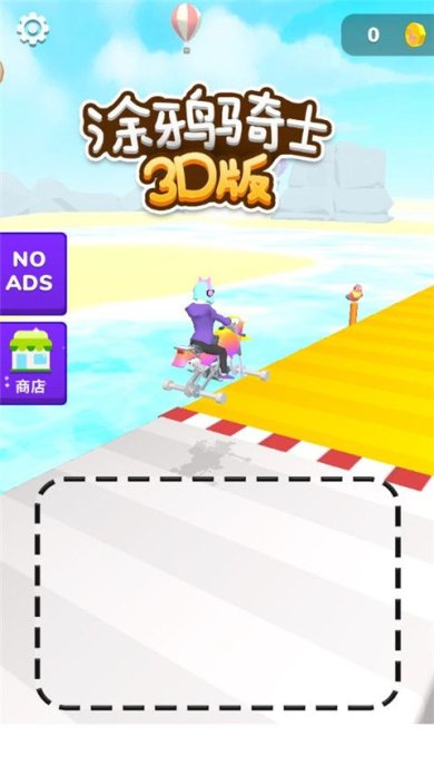 涂鸦骑手中文版下载-涂鸦骑手无限金币下载v2.260