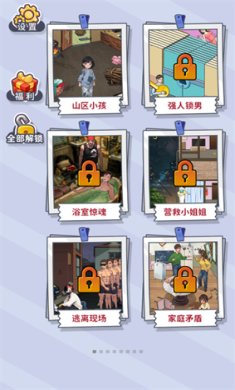 脑汁转一转免广告安卓版下载-脑汁转一转小游戏下载v1.0