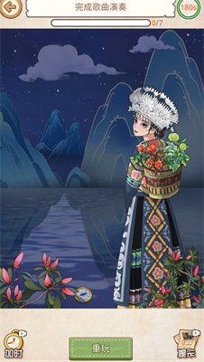 脑力充能站免广告安卓版下载-脑力充能站小游戏下载v1.0