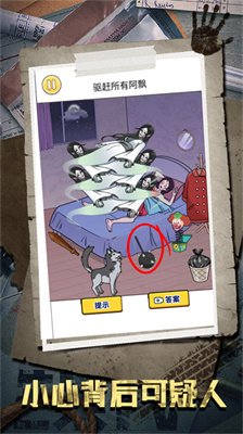 20240512611283D0B2A84D3CB39288A2A5DD0351