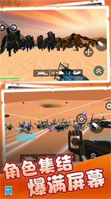 荒野模拟生存官方安卓版下载-荒野模拟生存手机版下载v2.10000.0809.3