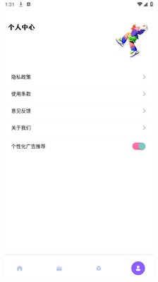 安卓互传助手官方最新版下载-安卓互传助手app免费版下载v1.1