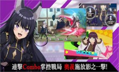 我想成为影之强者手游国际服下载-我想成为影之强者台服下载v1.0.3