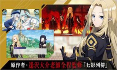 我想成为影之强者手游国际服下载-我想成为影之强者台服下载v1.0.3