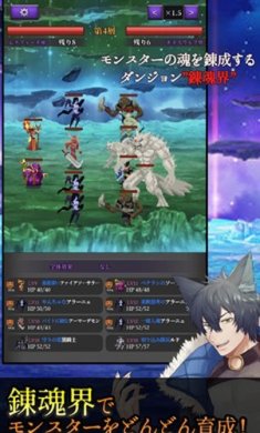 灵魂炼金术士蕾娜菲破解版下载-灵魂炼金术士蕾娜菲最新版下载v1.54