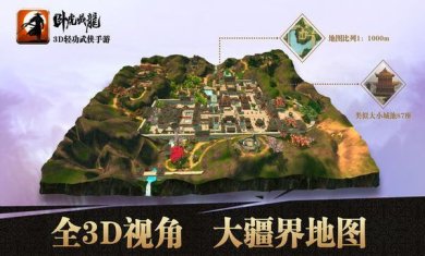 卧虎藏龙手游无限官锭版下载-卧虎藏龙手游官网下载v1.1.18