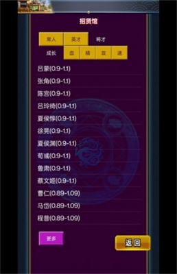 乱舞三国Online安卓版官方下载-乱舞三国Online最新版本下载v2.30