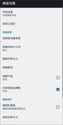 讯飞输入法破解版永久VIP最新版下载-讯飞输入法全皮肤解锁版下载v12.0.7