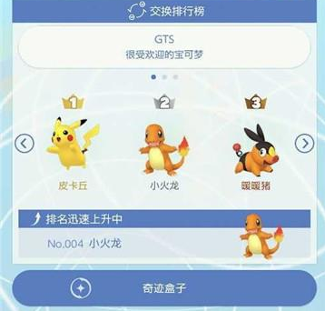 口袋妖怪家园手游官网下载-口袋妖怪家园游戏下载v1.0.11