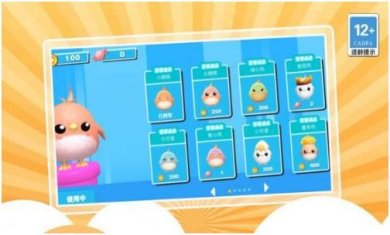 一起上吧小老弟官方正版下载-一起上吧小老弟安卓版下载v1.0.0