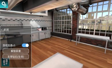 黑暗料理模拟器全部解锁食材无限钻石版下载-黑暗料理模拟器无限钻石版下载v1.67