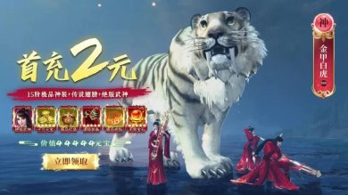 九鹭非香安卓2024最新版免费下载-九鹭非香手游官方版下载v2.0.8.991