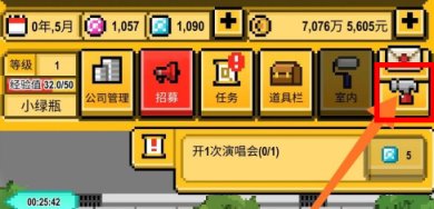 星光创造营破解版无限苹果绿宝石下载-星光创造营内置作弊菜单下载v1.2.2