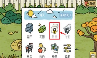 萌宅物语破解版下载-萌宅物语下载国际版v2.6.3