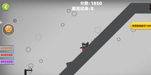 粉碎火柴人大作战无敌版下载-粉碎火柴人大作战破解版下载v1.0