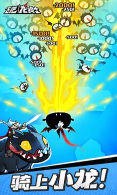 吞吞龙大冒险最新版下载-吞吞龙大冒险中文版下载v1.0.1014.113783