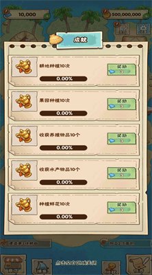 姥家的农耕乐园官方安卓版下载-姥家的农耕乐园游戏下载v1.0