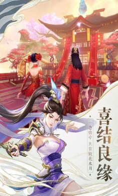 战玲珑2无限元宝破解版下载-战玲珑2手游破解版下载v1.0.2