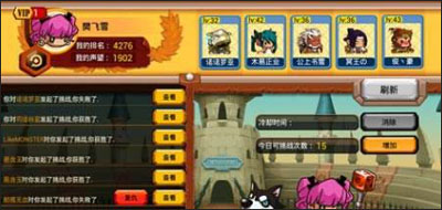 乱斗堂3官网新服下载-乱斗堂3游戏下载v5.8.0