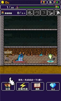 明明说好分我半个世界最新版下载-明明说好分我半个世界下载v1.0.258