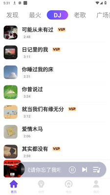 老歌播放器app破解版最新下载-老歌播放器app下载v1.0.0