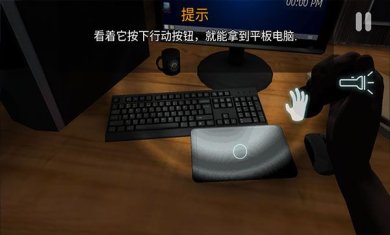 午夜机器人凶案零元汉化下载-午夜机器人凶案下载v1.67