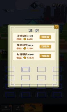 我的王者世界手游下载-我的王者世界游戏下载v1.0