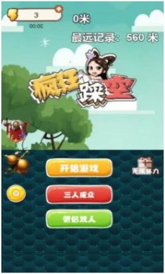 搜狗截图24年05月14日1537_62