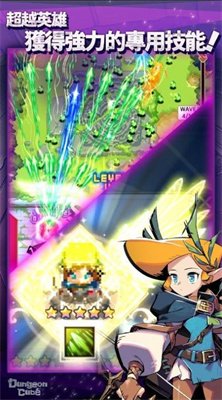 地下城与勇士像素英雄官方正版下载-地下城与勇士像素英雄下载v1.0.1605